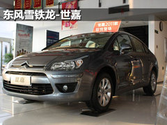 2011款 1.5L CVT XE舒适版