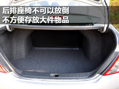 2011款 1.5L CVT XE舒适版