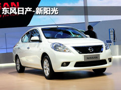 2011款 1.5L CVT XE舒适版