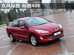 2011款 1.5L CVT XE舒适版