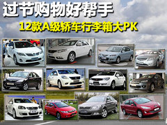 2011款 1.5L CVT XE舒适版