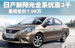 2011款 1.5L CVT XE舒适版