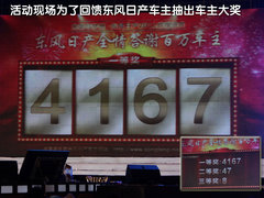 2011款 1.5L CVT XE舒适版