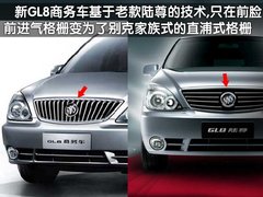 2011款 2.4L CT舒适版 7座