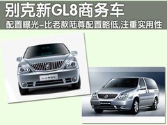 2011款 2.4L CT舒适版 7座