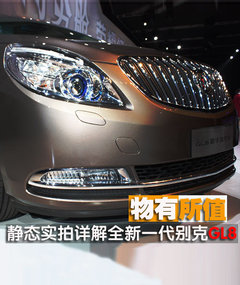 2011款 2.4L CT舒适版 7座