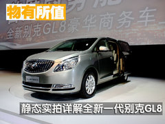 2011款 2.4L CT舒适版 7座