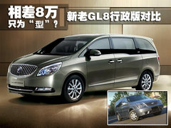 2011款 2.4L CT舒适版 7座