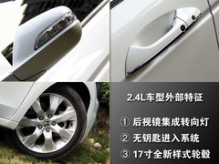 2011款 2.0L 自动 EX