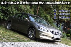 2011款 2.0L 自动 EX