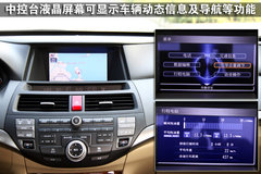 2011款 2.0L 自动 EX