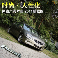2011款 2.0L 自动 EX