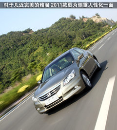 2011款 2.0L 自动 EX