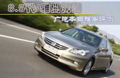 2011款 2.0L 自动 EX