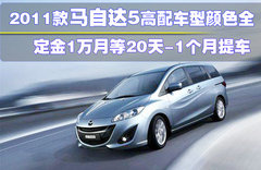 2011款 2.0L 自动 EX