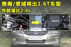 2011款 2.0L 自动 EX