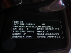 2011款 2.0 自动 豪华型