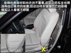 2011款 2.0 自动 豪华型