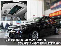 2011款 2.0 自动 豪华型