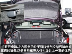 2011款 2.0 自动 豪华型