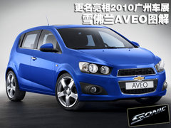 雪佛兰 新乐骋 2011款