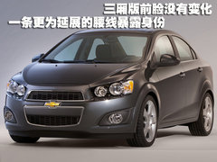 雪佛兰 新乐骋 2011款