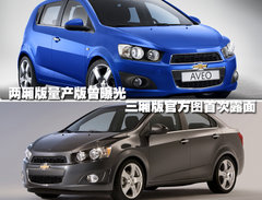 雪佛兰 新乐骋 2011款