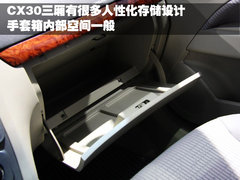 2011款 2.0 自动 精英型