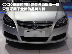 2011款 2.0 自动 精英型