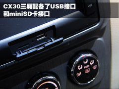 2011款 2.0 自动 精英型