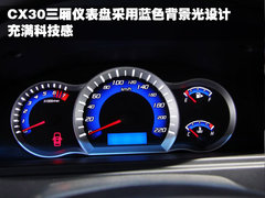 2011款 2.0 自动 精英型