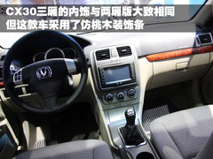 2011款 2.0 自动 精英型