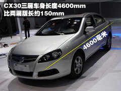 2011款 2.0 自动 精英型