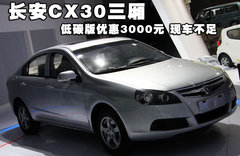 2011款 2.0 自动 精英型