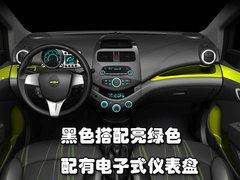 上汽通用五菱 新樂馳