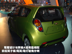 上汽通用五菱 新乐驰