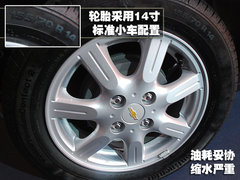 上汽通用五菱 新乐驰