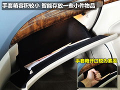2012款 2.0L 自动 尊贵版