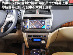 2012款 2.0L 自动 尊贵版