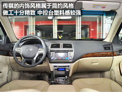 2012款 2.0L 自动 尊贵版