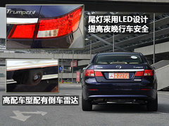 2012款 2.0L 自动 尊贵版