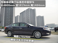 2012款 2.0L 自动 尊贵版