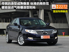 2012款 2.0L 自动 尊贵版