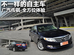 2012款 2.0L 自动 尊贵版