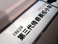 2011款 Xross 1.5 AMT 豪华版