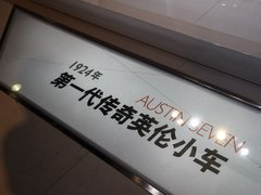 2011款 Xross 1.5 AMT 豪华版