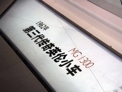 2011款 Xross 1.5 AMT 豪华版