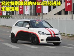 2011款 Xross 1.5 AMT 豪华版