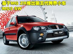 2011款 Xross 1.5 AMT 豪华版