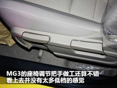 2011款 Xross 1.5 AMT 豪华版